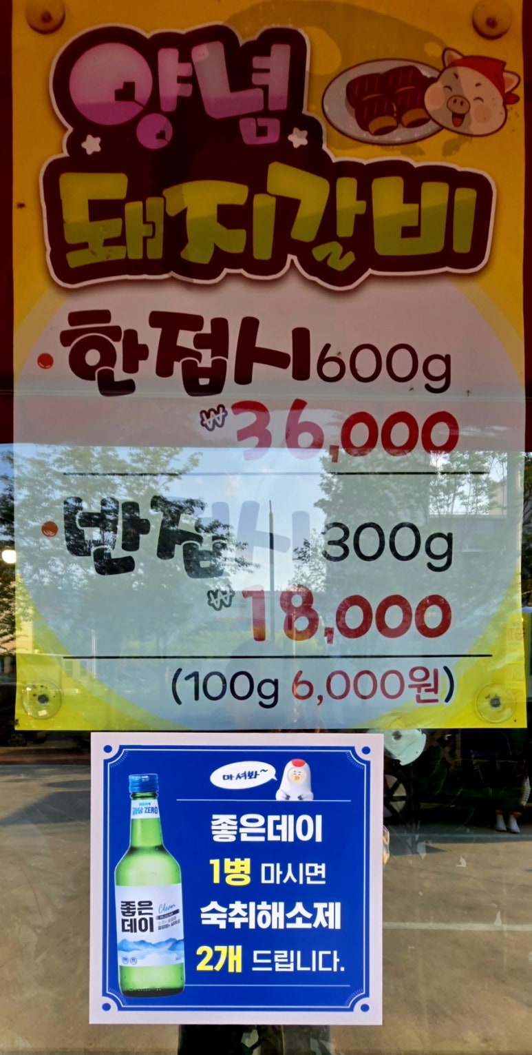 오늘도꿉자 이미지
