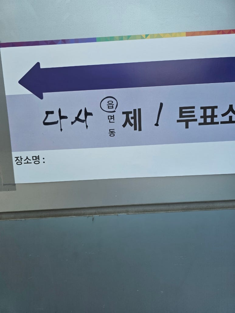다사고등학교 이미지