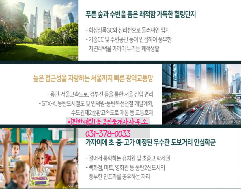 솔바람조경 이미지