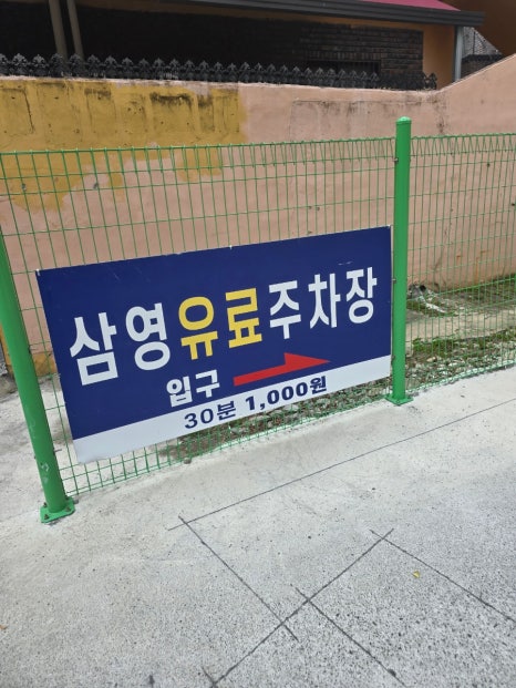 용구반점 이미지