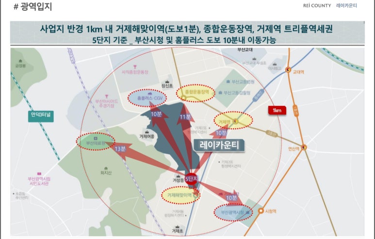 가등마트 이미지