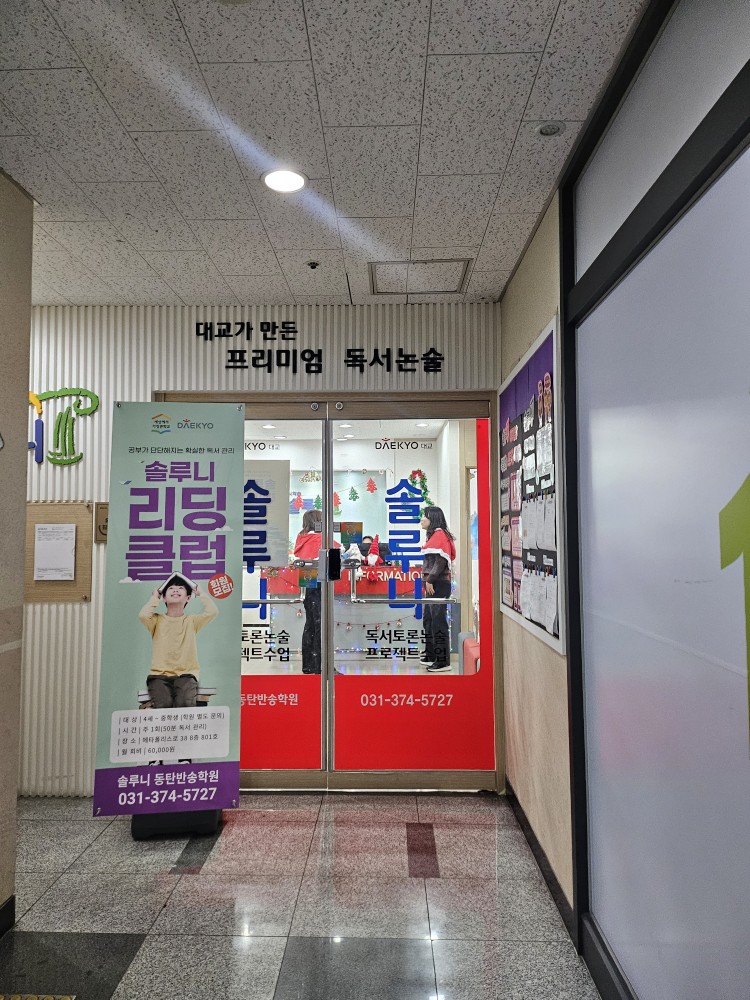 후엠아이컨설팅 이미지