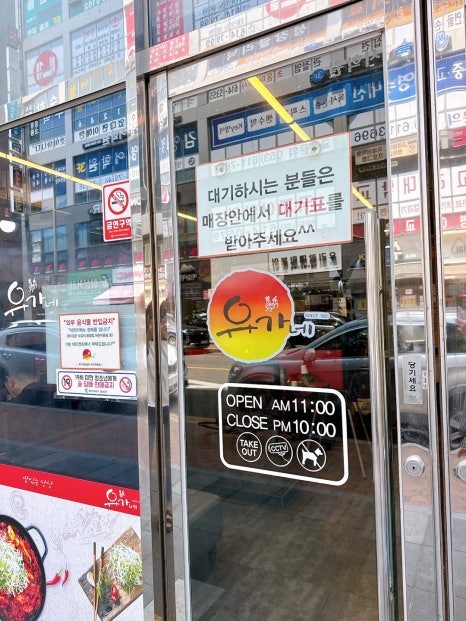 유가네닭갈비대구현풍점 이미지