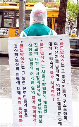 솔퀸 이미지