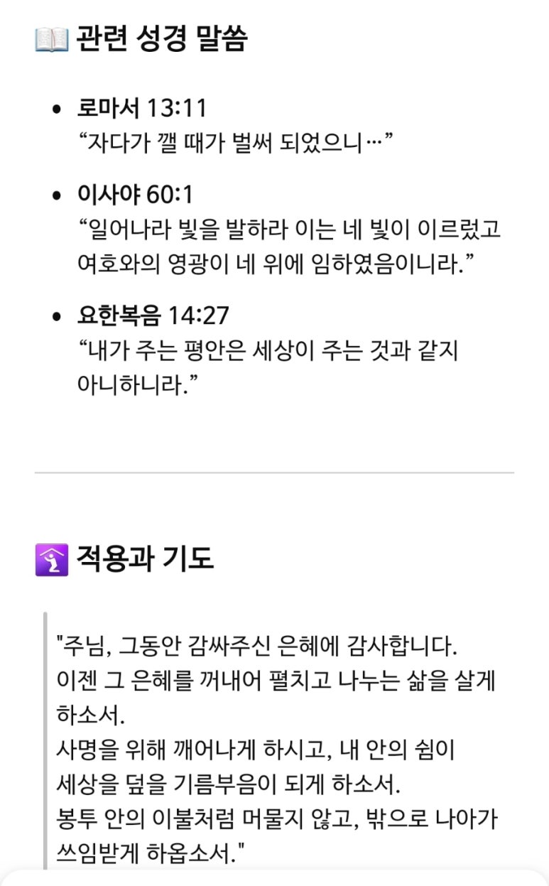 은혜비닐봉투 이미지
