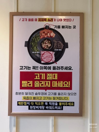 효자동솥뚜껑전주 이미지