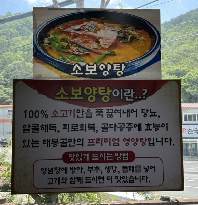 태봉골 이미지
