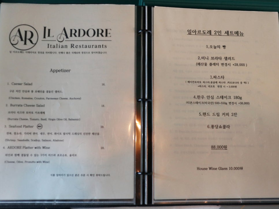 르도레 이미지