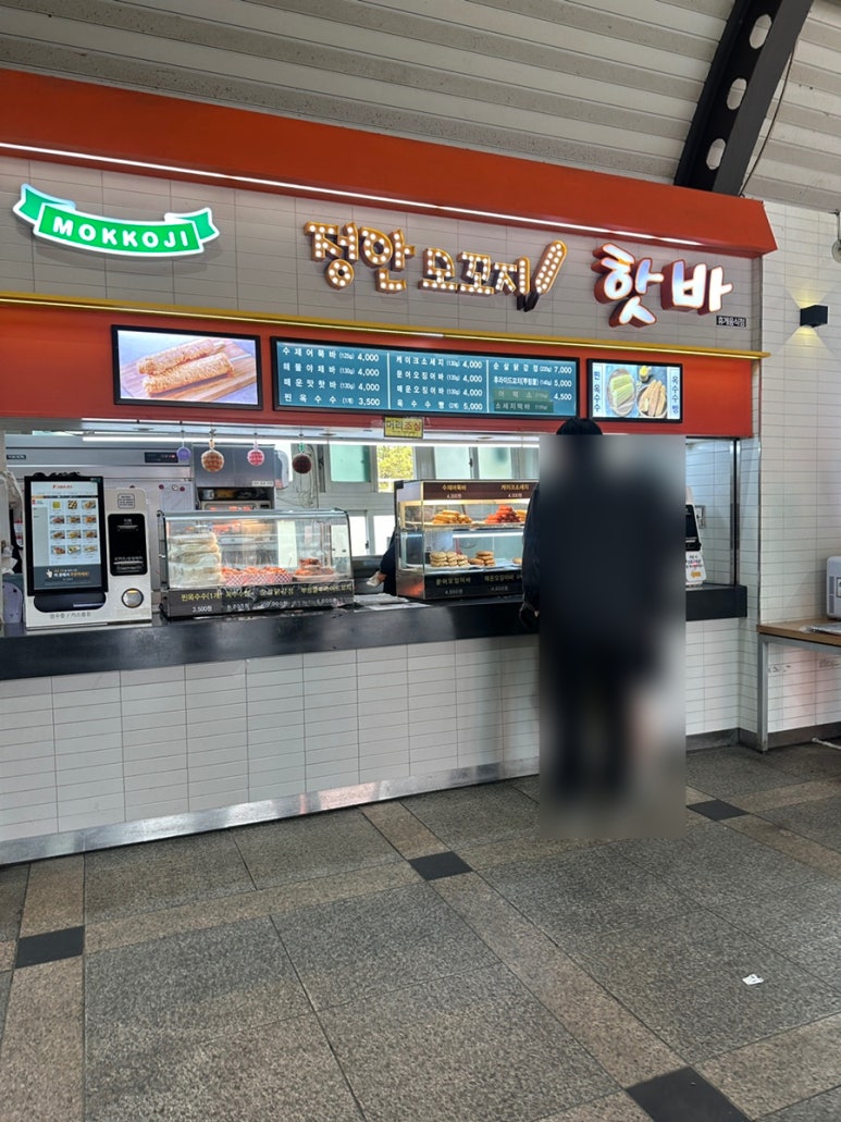정안푸드 이미지