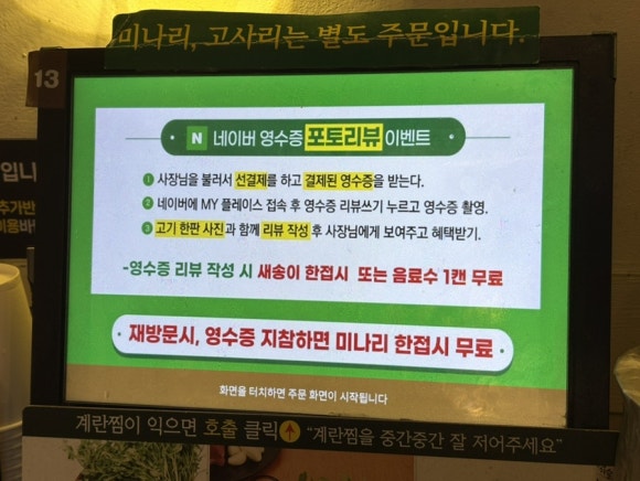 효자동솥뚜껑전주 이미지