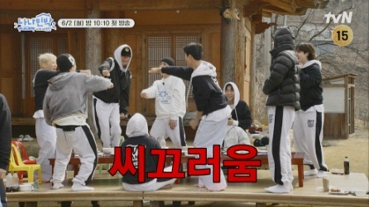 시점민박 이미지