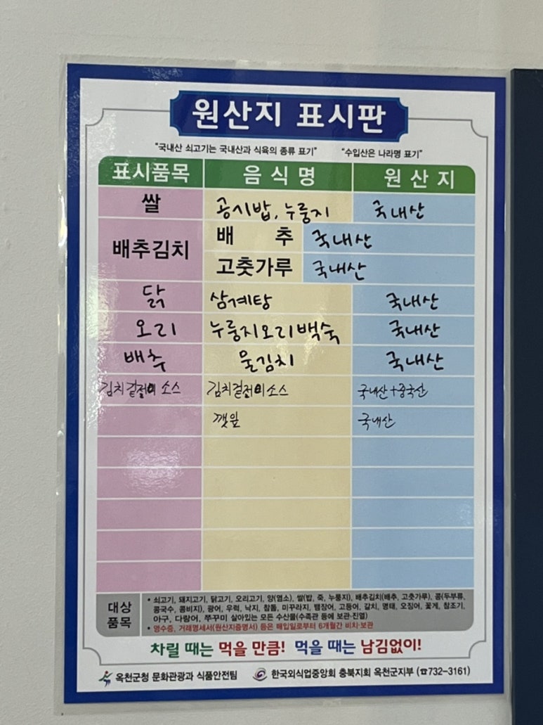 배밭촌 이미지