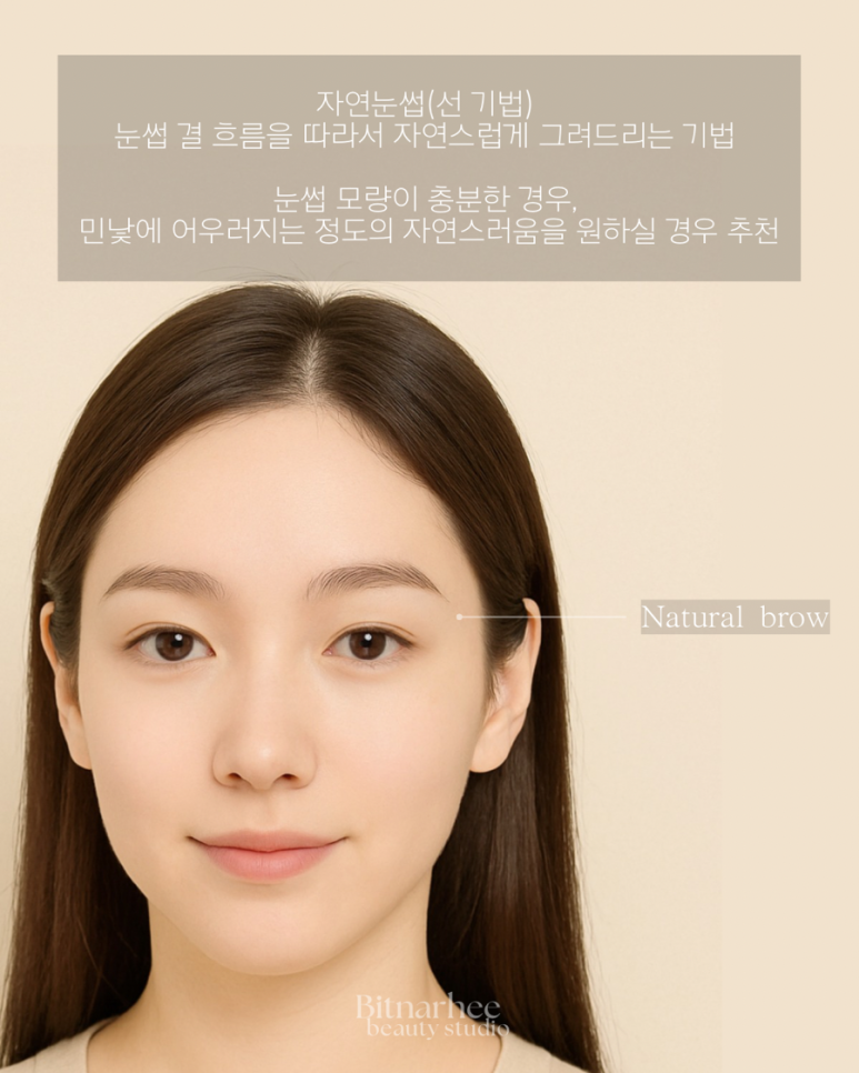 희브로우 이미지