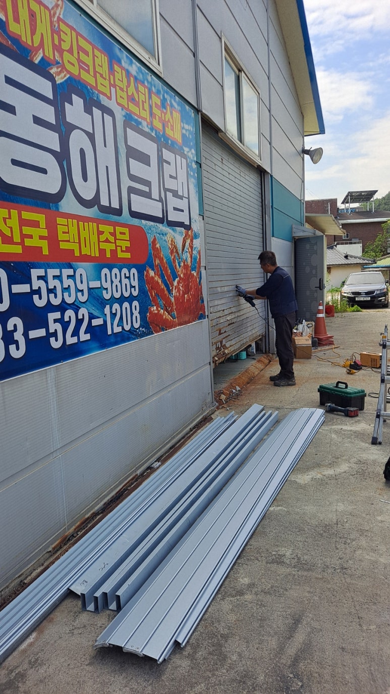 장명수산 이미지