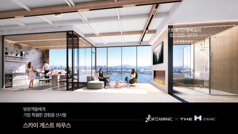 르블랑(Le Blanc) 이미지