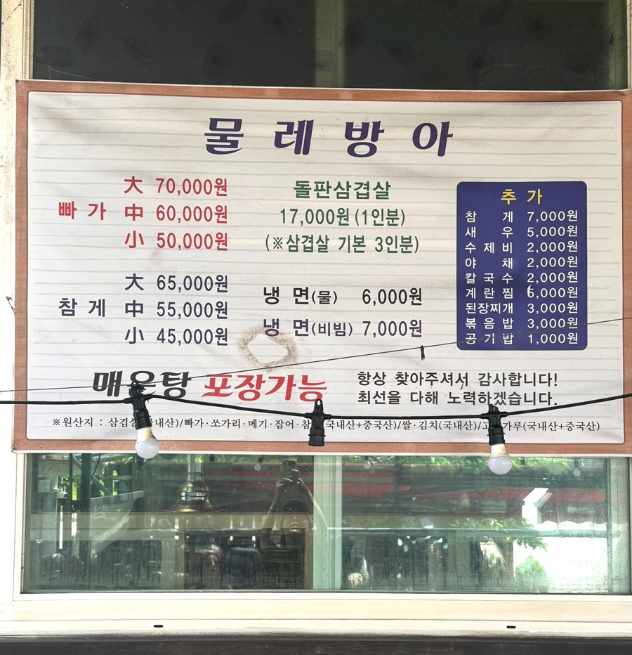 물레방아 가든 이미지