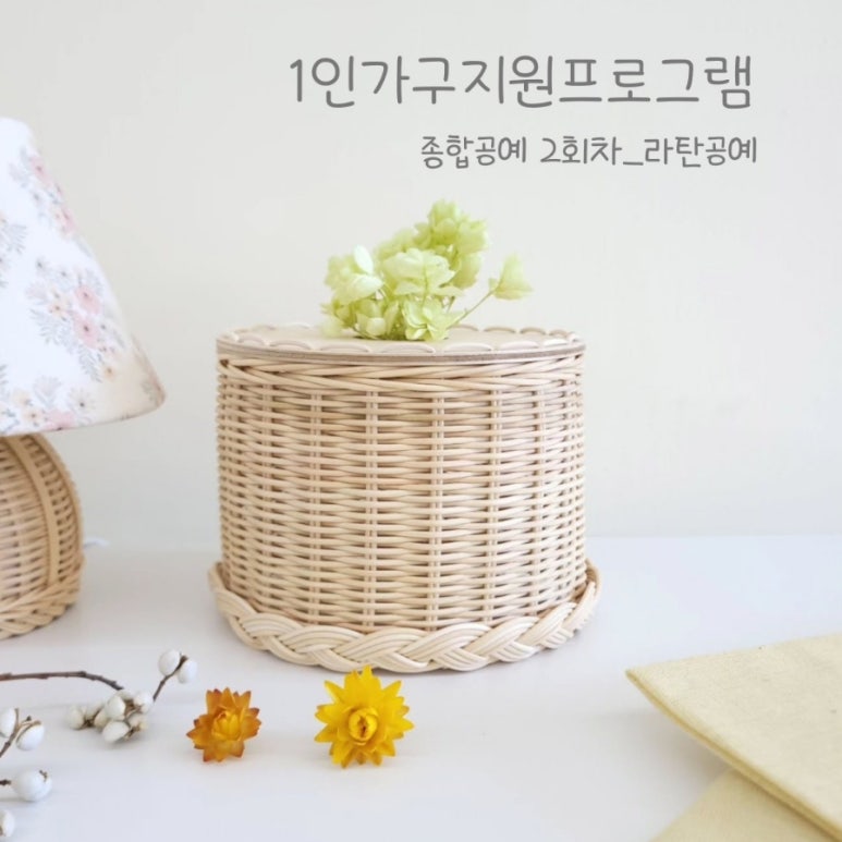 옥포종합가구 이미지