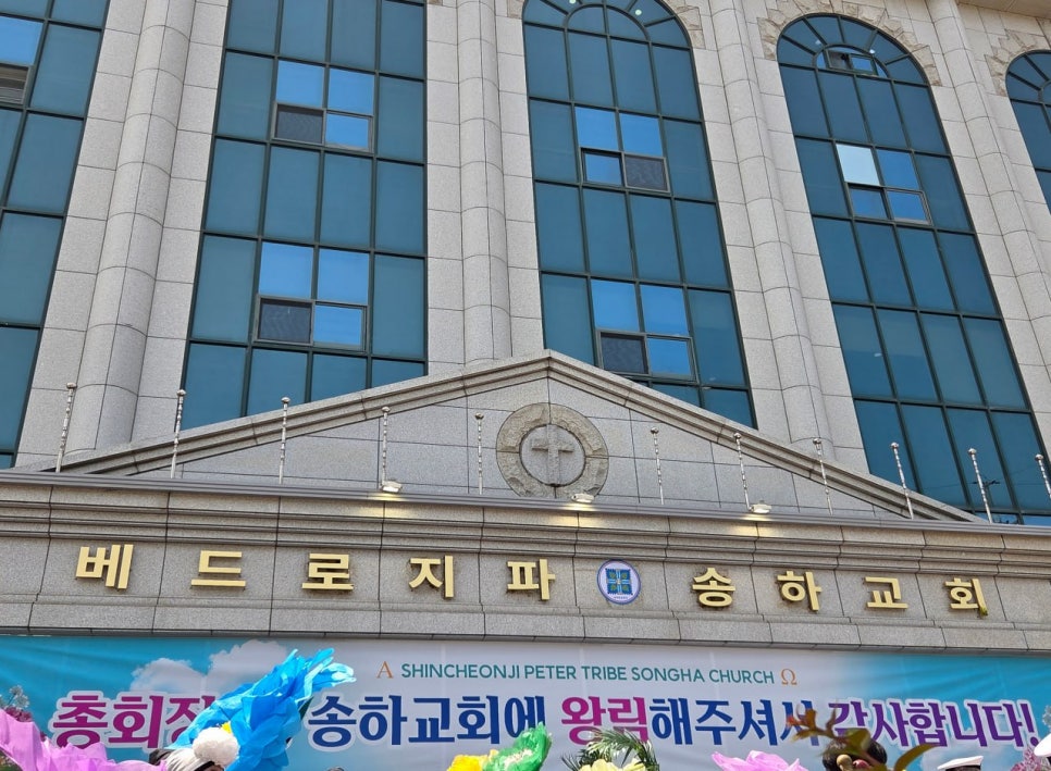 송하 이미지