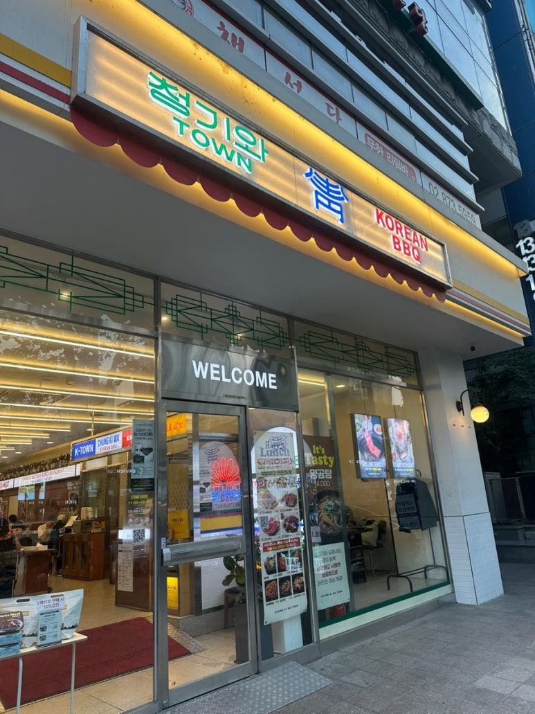 땡기네앞고기 이미지