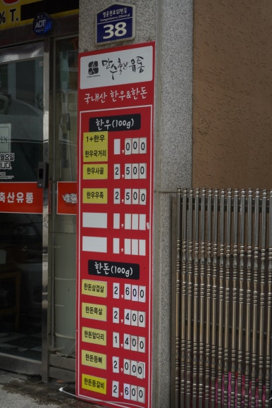 만수유통 이미지