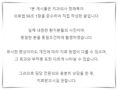 참조은치과의원 이미지