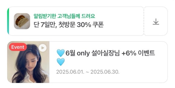 더마치헤어 이미지