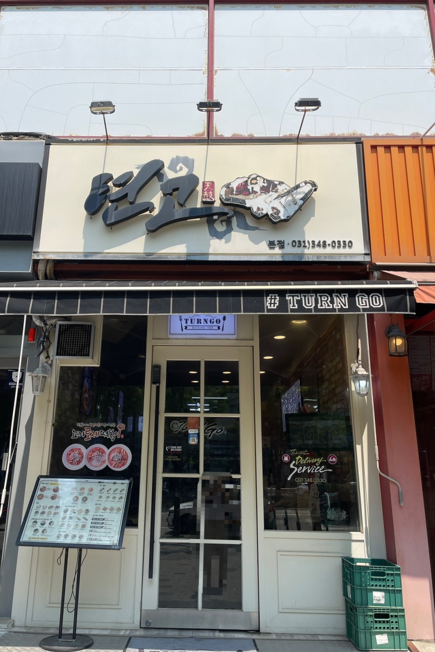 텬고 이미지
