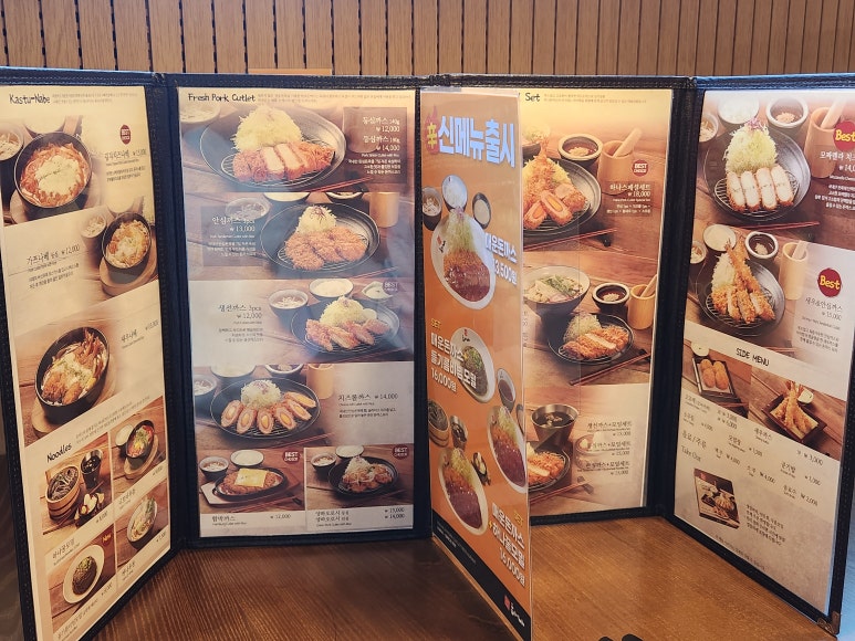 하나돈까스신도시점 이미지