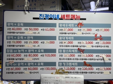 진경이네 이미지