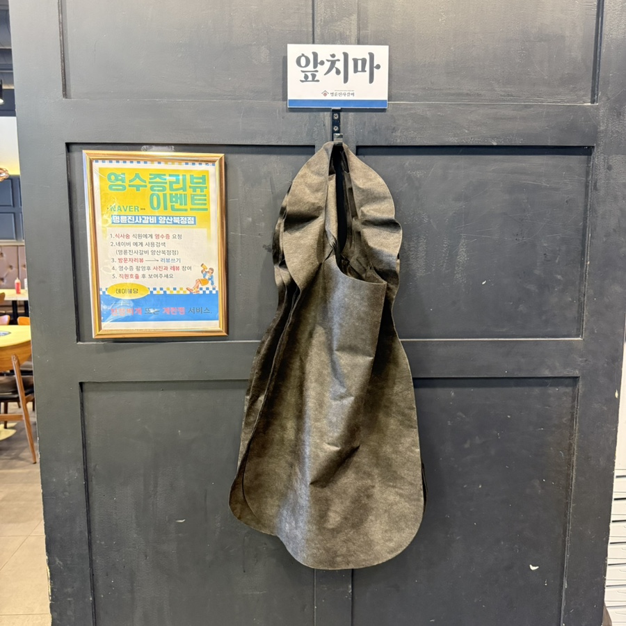 명륜진사갈비양산북정점 이미지