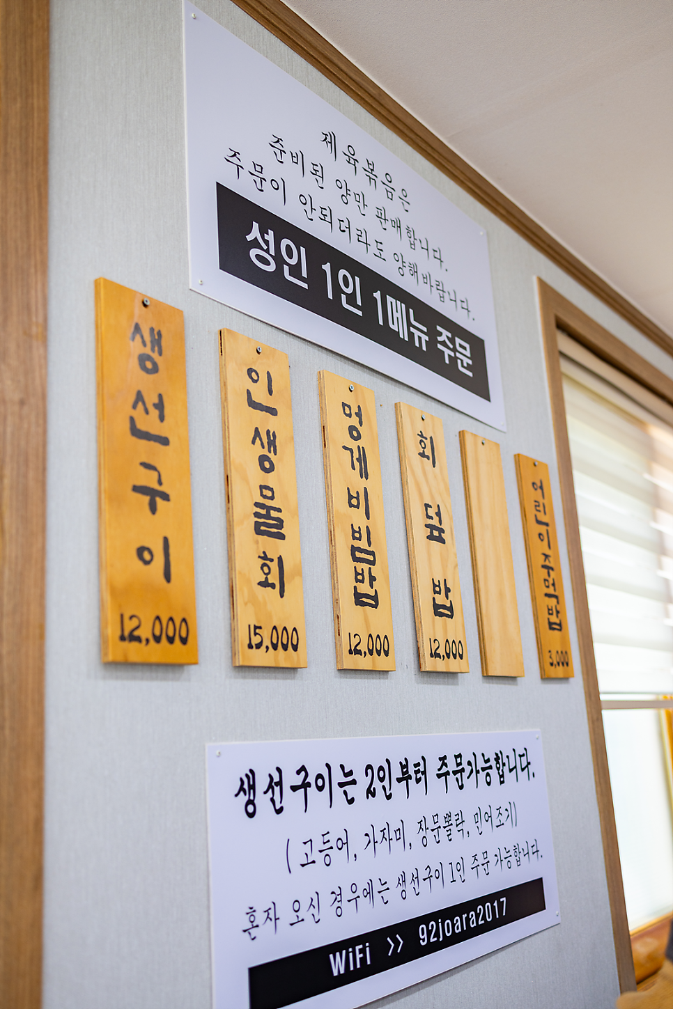 무송&구이조아라 이미지