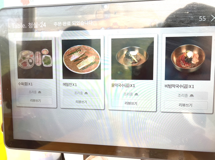 송가네막국수 이미지