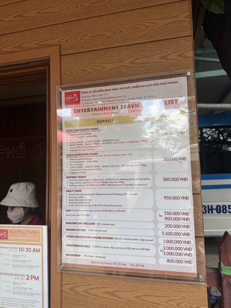 K-래프팅 이미지