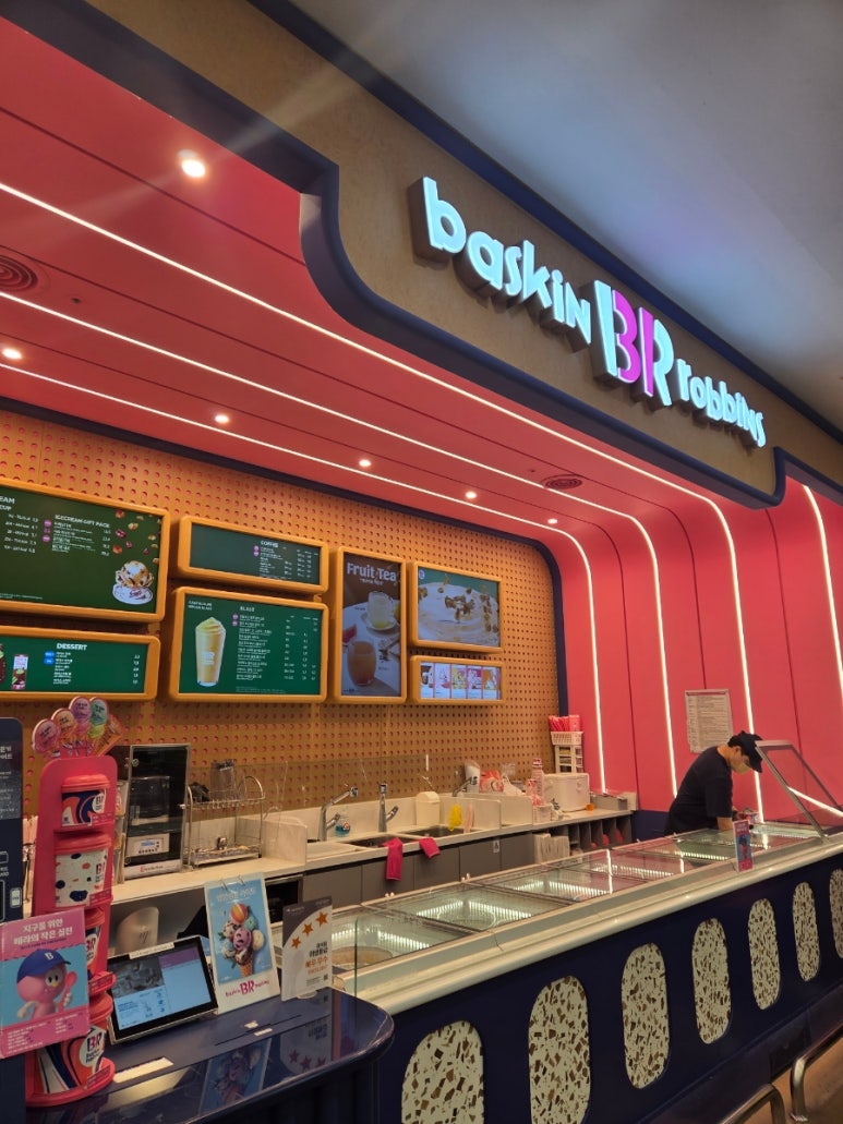 베스킨라빈스(비산점) 이미지