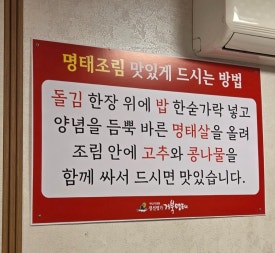 생선명가거북명태 이미지