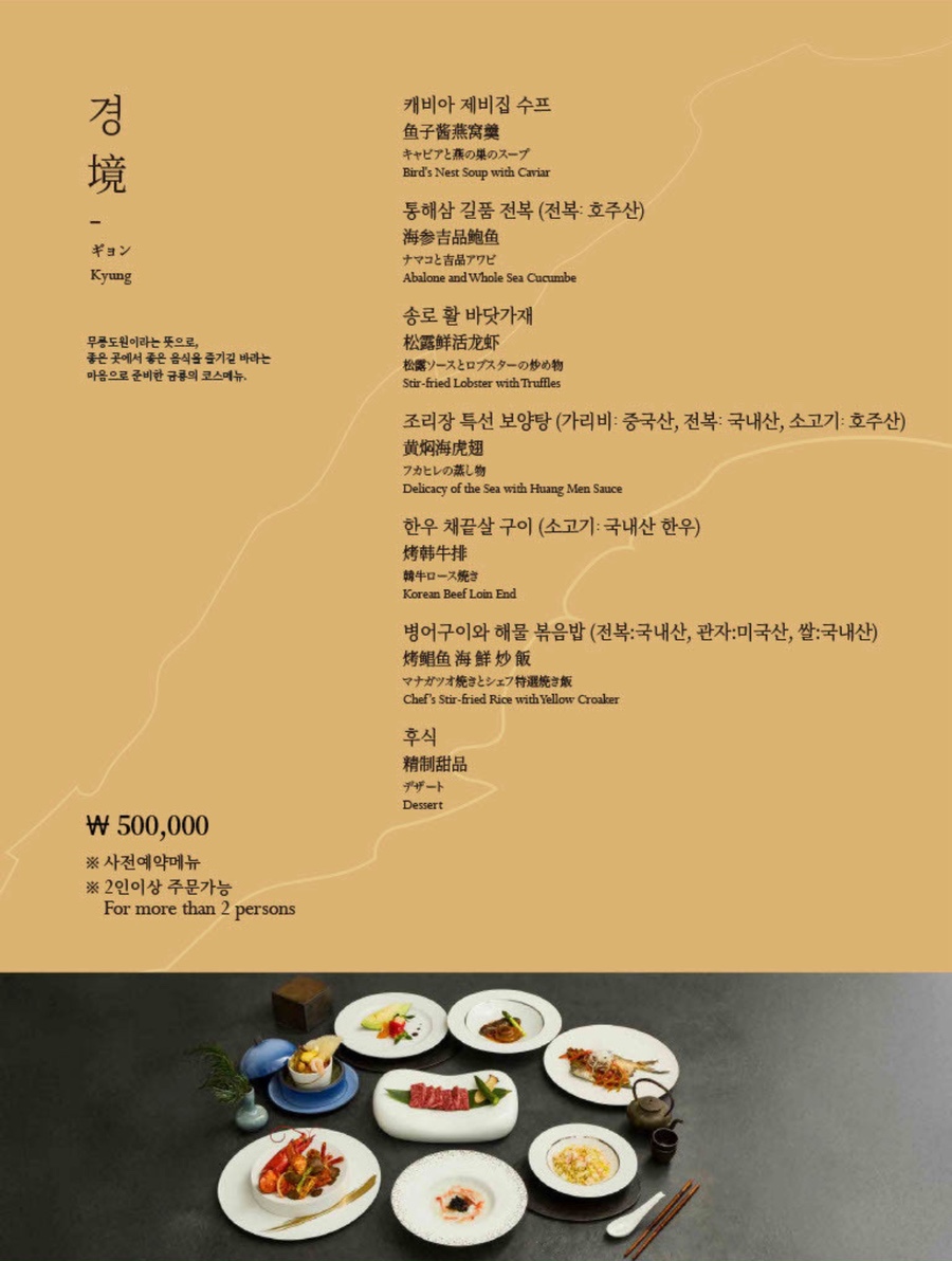 금룡 이미지