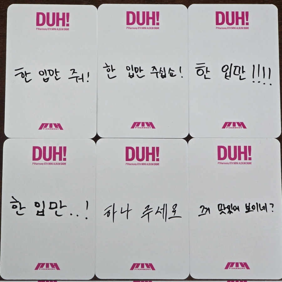 티엠아이 이미지