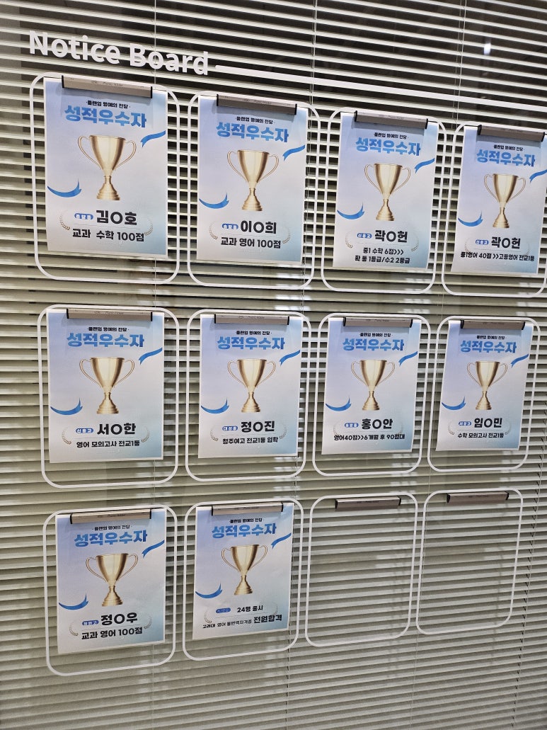 업학습코칭 이미지