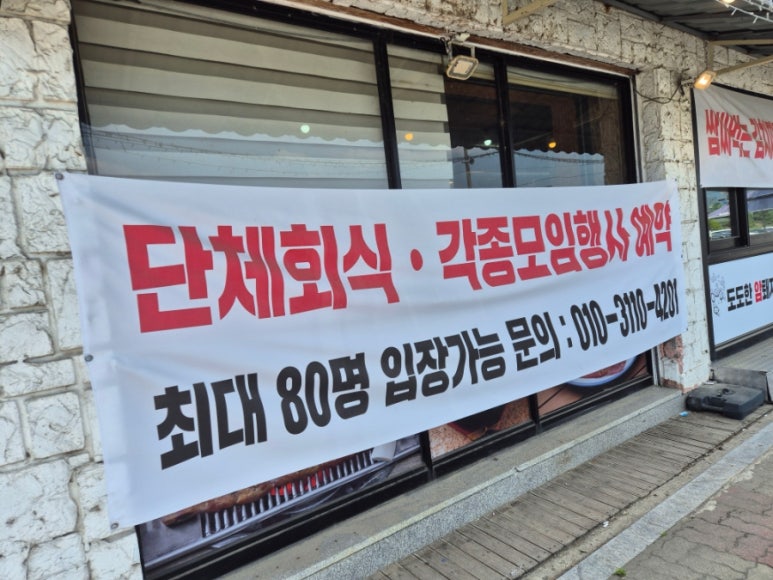 도도한암퇘지 이미지