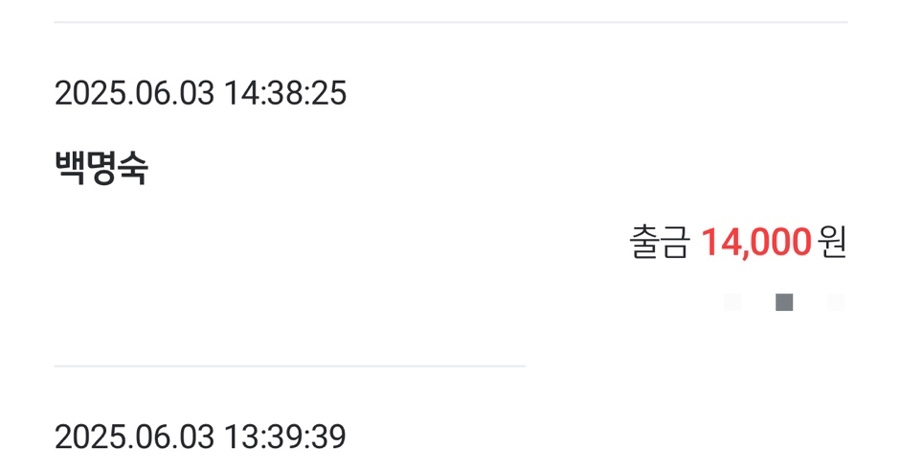 맵시나옷수선 이미지
