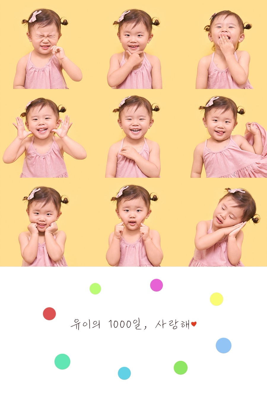 로무드 이미지