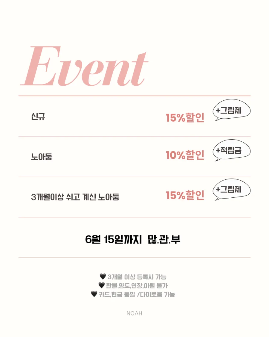 노아폴댄스 이미지