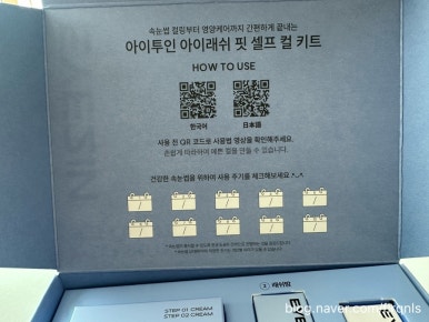 투인코드 이미지