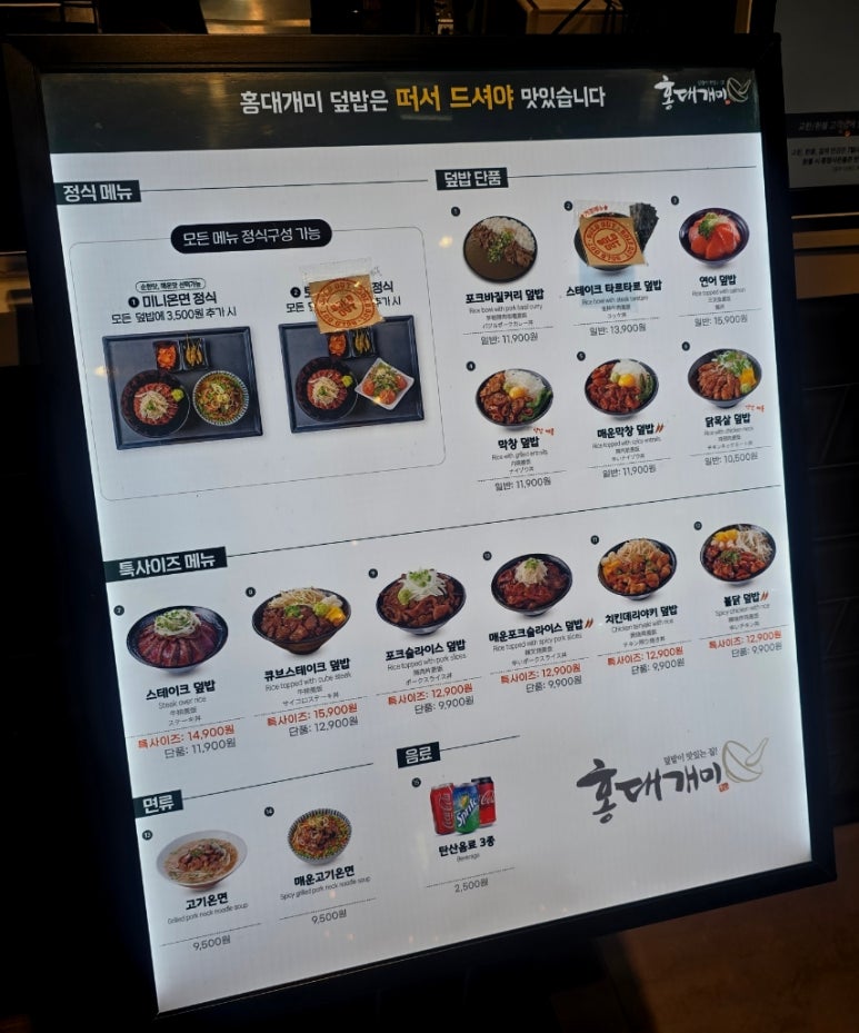 홍대개미신세계백화점 이미지