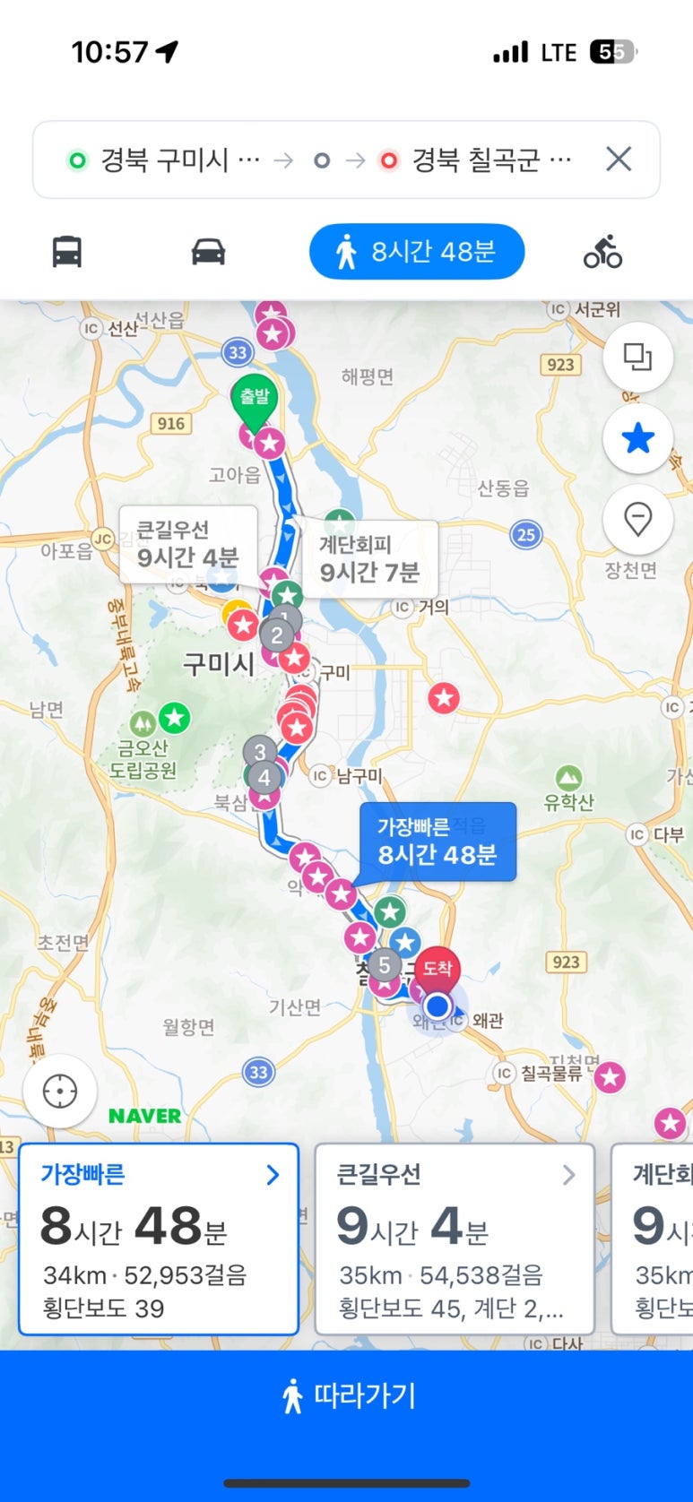동아루 이미지