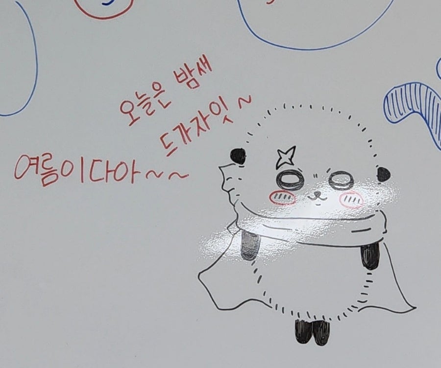 새마시 이미지