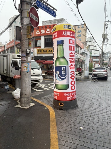 냉스토랑 이미지