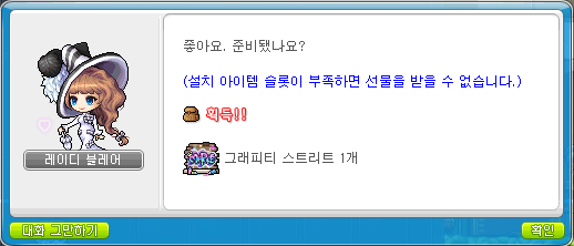 보스헤어 이미지