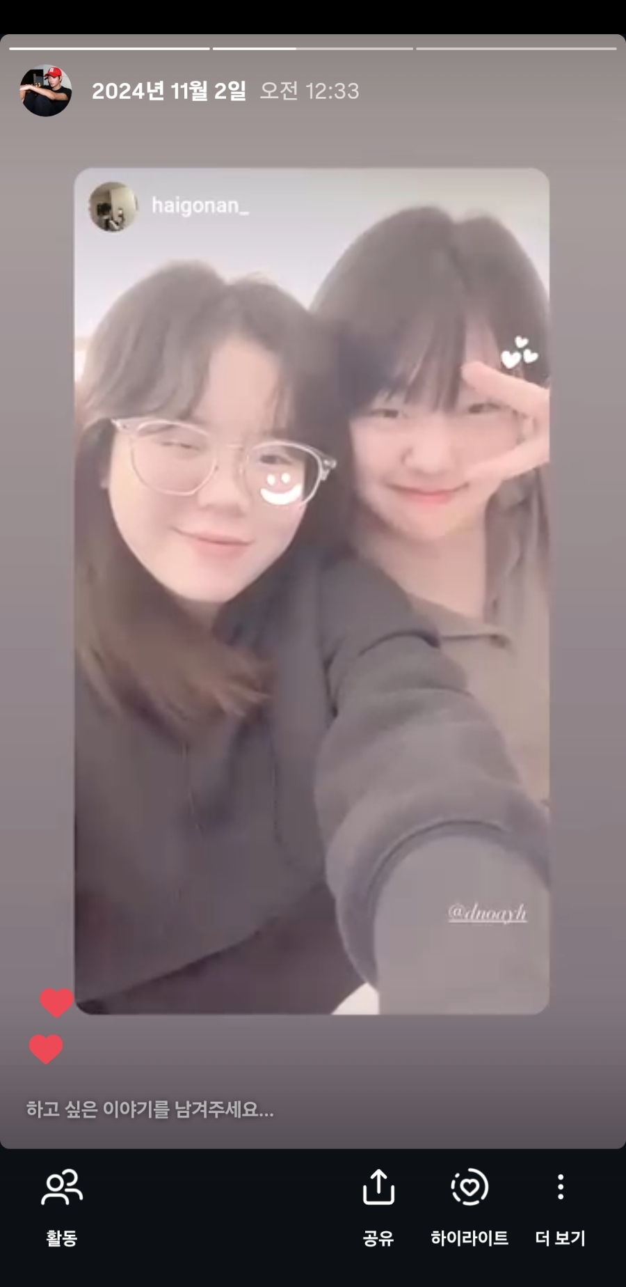 다현다방 이미지