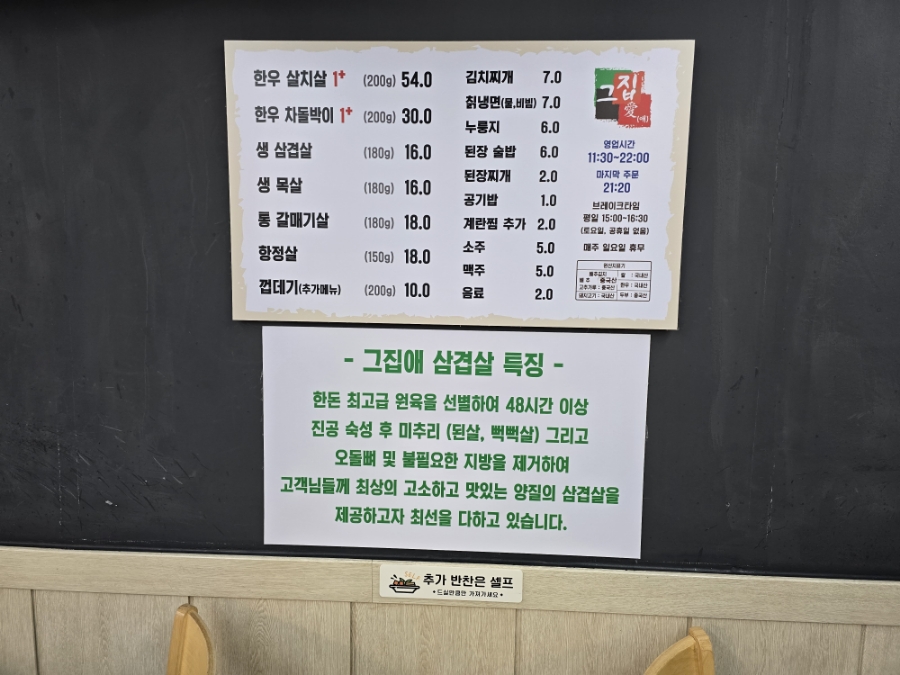 그집애 이미지